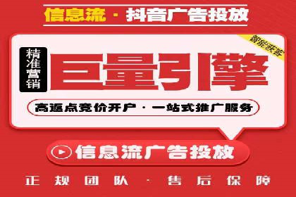 短视频信息流内容创作与推广策略